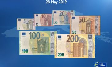 Σε κυκλοφορία τα νέα χαρτονομίσματα των 100 και 200 ευρώ