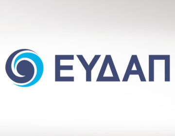 e-EYDAP: Το νέο ηλεκτρονικό σας κατάστημα από την ΕΥΔΑΠ