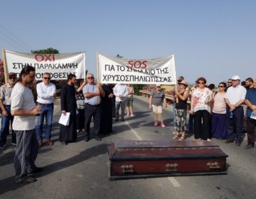 Ο απίστευτος τρόπος με τον οποίο αντέδρασαν στην ανέγερση βενζινάδικου