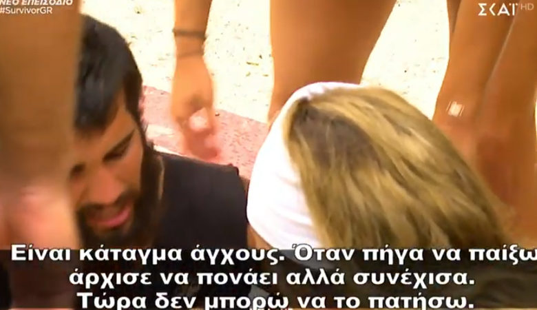 Παίκτης του Survivor έπαθε κάταγμα άγχους ενώ ο συμπαίκτης του «προσγειωνόταν» με το πρόσωπο στην τσουλήθρα