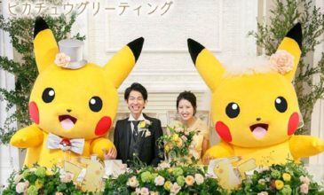 Ιαπωνία: Γάμοι με την συνοδεία των Pokemon
