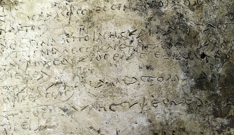 To μυστήριο με τον γλωσσικό κώδικα επιγραφής ενός βράχου αιώνων