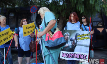 Διαμαρτυρία της ΠΟΕΔΗΝ για τις συμβάσεις των καθαριστριών στο Δρομοκαϊτειο