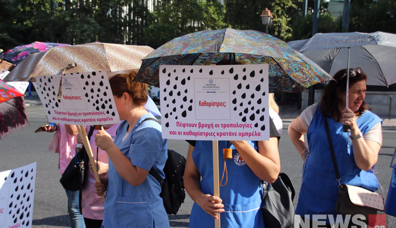 «Βρέχει τροπολογίες και οι καθαρίστριες κρατάνε ομπρέλες»