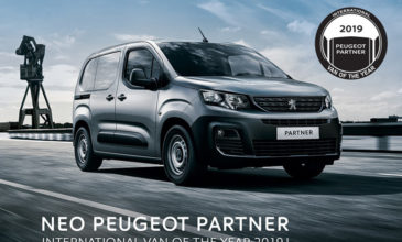 Το νέο Peugeot Partner Van με εντυπωσιακή εμφάνιση και ξεχωριστή τιμή