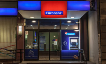 Eurobank: Ολοκληρώθηκε η εξαγορά της Piraeus Bank Bulgaria