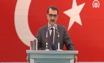 Τούρκος υπουργός Ενέργειας: Το Όρουτς Ρέις έφθασε στο σημείο όπου θα πραγματοποιήσει έρευνες