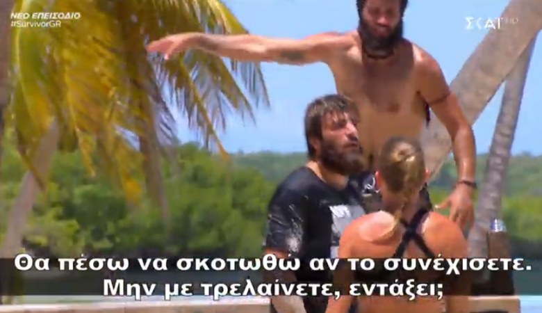 Απίστευτες ατάκες στο Survivor: «Θα πάω να σκοτωθώ αν συνεχίσετε»