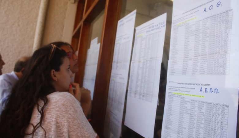 Πανελλήνιες 2022: Σήμερα μετά τις 13:00 οι βαθμολογίες των υποψηφίων
