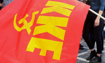 ΚΚΕ: Οι εργαζόμενοι να δυναμώσουν τον αγώνα τους για υπογραφή ΕΓΣΣ με κατώτερο μισθό 825 ευρώ