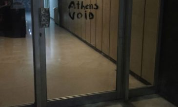 Γνωστό μπαρ της Αθήνας ανακοίνωσε τη λήξη της συνεργασίας του με την Athens Voice