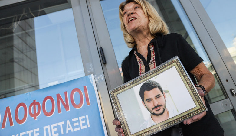 Υπόθεση Μάριου Παπαγεωργίου: Κατέθεσε η μητέρα του – Η δικαιοσύνη αναζητά νέα στοιχεία