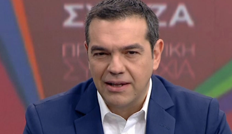 Τσίπρας: Η χώρα λεηλατήθηκε από μερικές μεγάλες οικογένειες