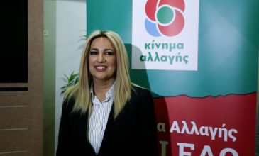Φώφη Γεννηματά: Το ΚΙΝΑΛ θα συνεχίσει την αυτόνομη πορεία του