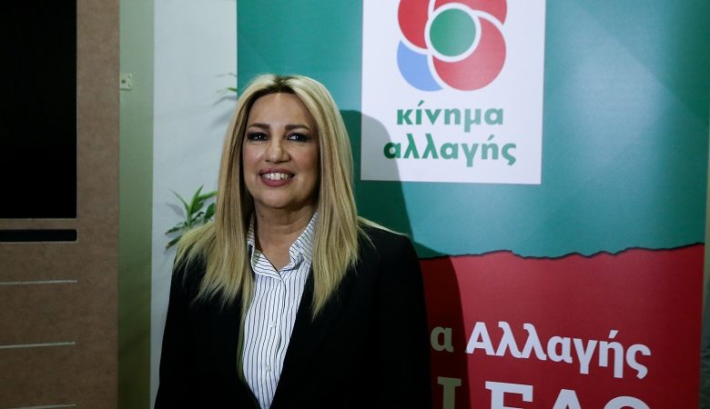 Φώφη Γεννηματά: Το ΚΙΝΑΛ θα συνεχίσει την αυτόνομη πορεία του