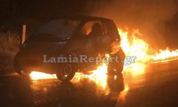 Λαμπάδιασε αυτοκίνητο στη Λαμία- Πρόλαβε να απομακρυνθεί ο οδηγός