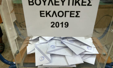 Εθνικές εκλογές 2019 – Exit poll: Οι έδρες που καταλαμβάνουν τα κόμματα