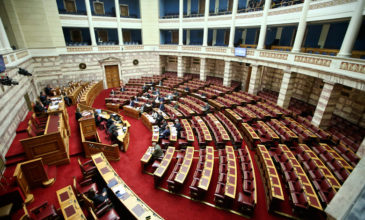 Μέχρι την Παρασκευή σε δημόσια διαβούλευση το διυπουργικό νομοσχέδιο