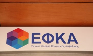 e-ΕΦΚΑ: Μείωση των εκκρεμών συντάξεων για 7ο συνεχή μήνα