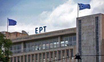 Οι σαρωτικές αλλαγές στην ΕΡΤ από τη νέα κυβέρνηση