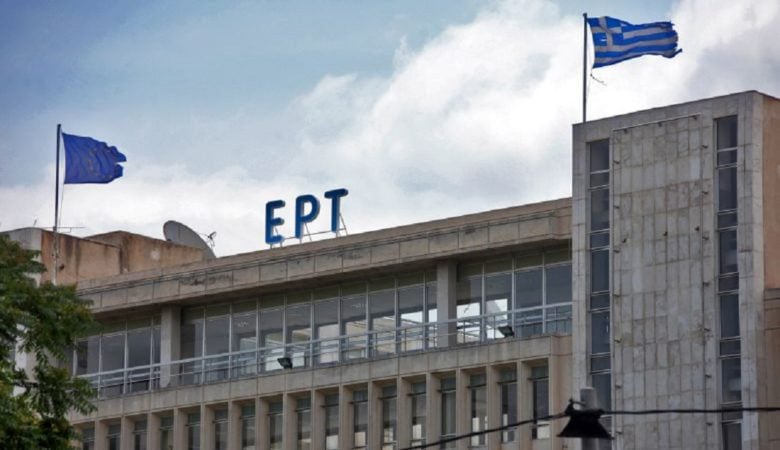 Οι σαρωτικές αλλαγές στην ΕΡΤ από τη νέα κυβέρνηση