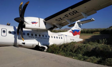 Αεροσκάφος στη Νάξο έπεσε σε… χαντάκι μετά από λάθος χειρισμό