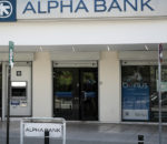 Alpha Bank: Κέρδη μετά από φόρους ύψους 517 εκατ. ευρώ στο πρώτο εξάμηνο του έτους