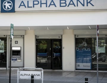 Alpha Bank: Η συνεργασία με την UniCredit καταλύτης εξωστρέφειας για τις ελληνικές επιχειρήσεις