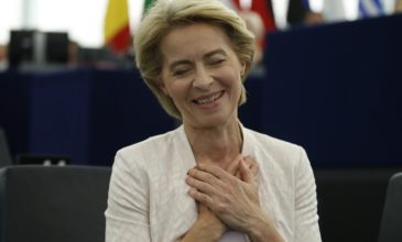 Η Ούρσουλα φον ντερ Λάιεν νέα πρόεδρος της Ευρωπαϊκής Επιτροπής