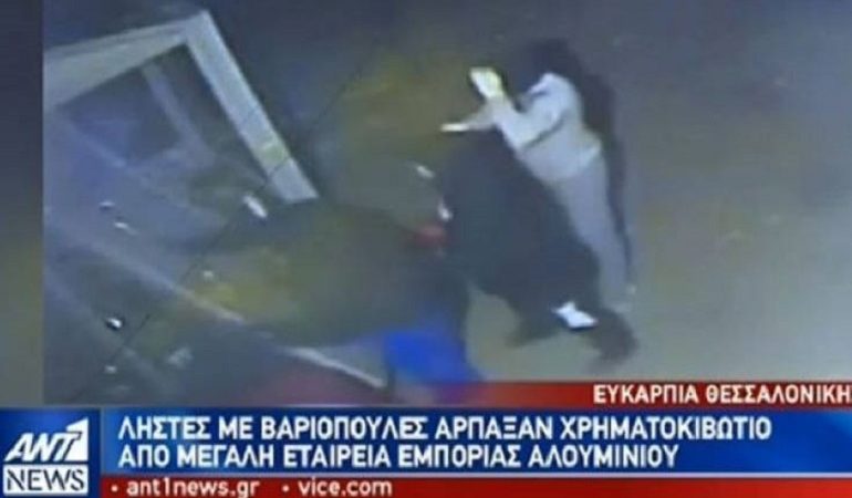 «Μπούκαραν» σε εταιρεία στη Θεσσαλονίκη αλλά τους κατέγραψε η κάμερα