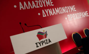 Ο ΣΥΡΙΖΑ για τα περί «πιρουέτας» στο θέμα της ψήφου των αποδήμων