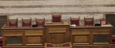 Βουλή: Στις 18 Ιουνίου η συζήτηση και ψήφιση επί των τριών προτάσεων για Προανακριτική για Τέμπη