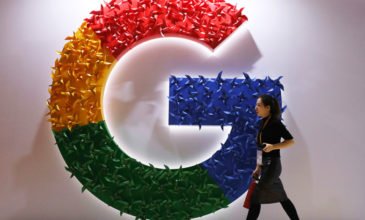 Google: H αλλαγή σε εμβληματική εφαρμογή της μετά από χρόνια