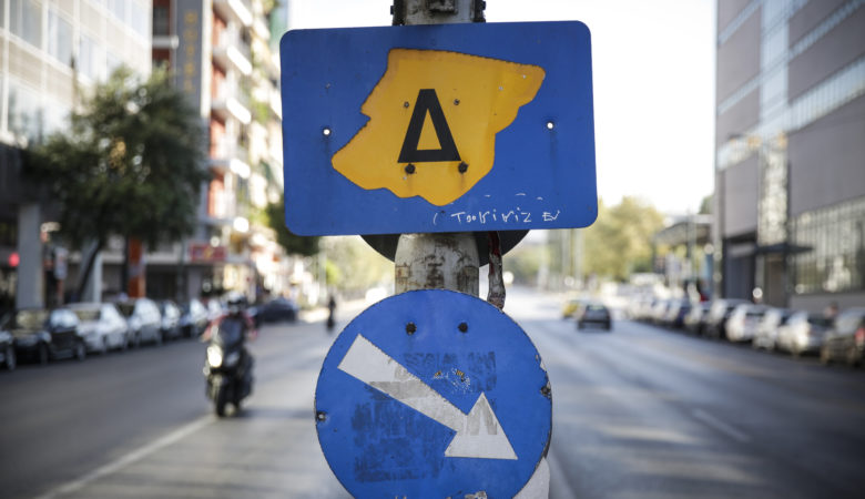 Η μεγάλη αλλαγή στον δακτύλιο της Αθήνας: Τι θα ισχύει για τα ηλεκτρικά οχήματα