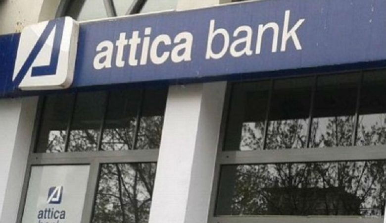 Attica Bank: Η τράπεζα θα δημιουργήσει νέα καταστήματα