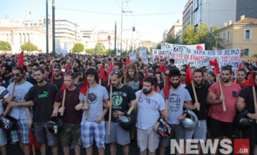 Πορεία κατά της κατάργησης του πανεπιστημιακού ασύλου