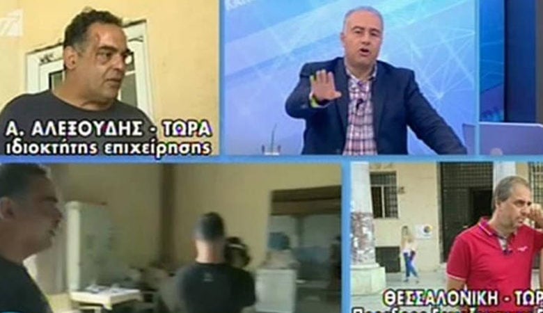 Τι δήλωσε ο επιχειρηματίας που κατηγορείται ότι επιτέθηκε σε ελεγκτές του ΕΦΚΑ