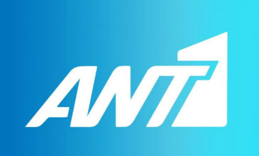 Η ανακοίνωση του ΑΝΤ1 για τη νέα Διευθύντρια Επικοινωνίας του καναλιού