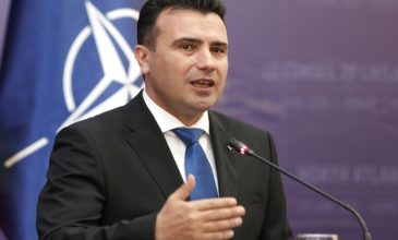 Άνοιξε ο δρόμος για την ένταξη των Σκοπίων στο ΝΑΤΟ