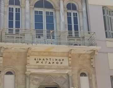 Ελεύθεροι με περιοριστικούς όρους για τις λαθροανασκαφές στην Κρήτη