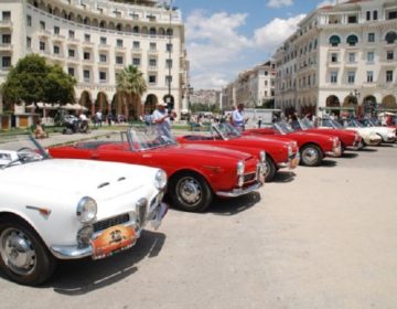 To Ελληνικό Mille Miglia στη Μακεδονία