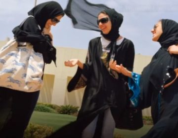 Η μυστική ζωή των γυναικών της Σαουδικής Αραβίας