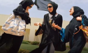 Η μυστική ζωή των γυναικών της Σαουδικής Αραβίας