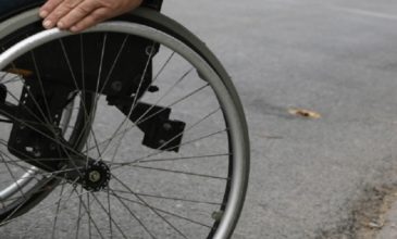 Έκθεση του Συνήγορου του Πολίτη για τα προβλήματα ατόμων με αναπηρία