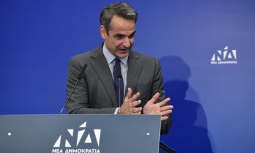 Μητσοτάκης: Διεκδικούμε να είμαστε η κυβέρνηση όλων των Ελλήνων