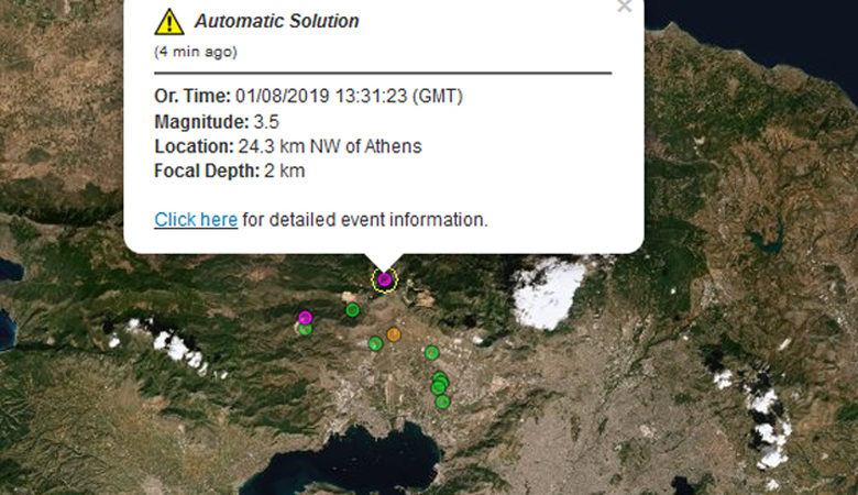 Σεισμός 3,5 Ρίχτερ στην Αθήνα με επίκεντρο πάλι τη Μαγούλα