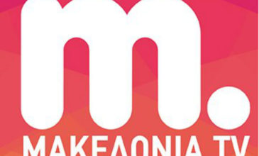 Έξι απολύσεις στο Μακεδονία Tv