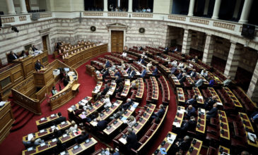 Στη Βουλή το νομοσχέδιο για τις διαδικασίες παροχής ασύλου