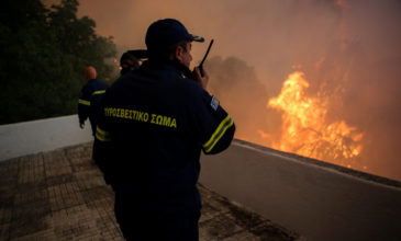 Ποιες περιοχές κινδυνεύουν από πυρκαγιά σήμερα