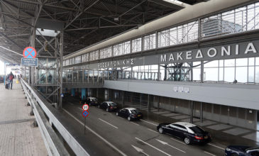 Επένδυση 7,2 εκατ. ευρώ στο αεροδρόμιο «Μακεδονία»